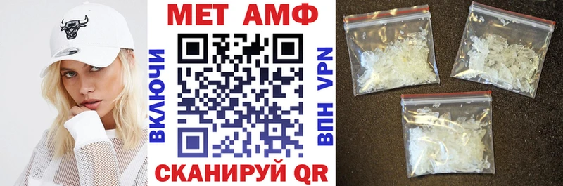 АМФ Розовый  Дорогобуж 