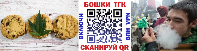 Еда ТГК марихуана  Дорогобуж 