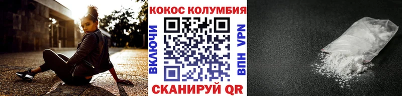 Cocaine 98% kraken зеркало Дорогобуж