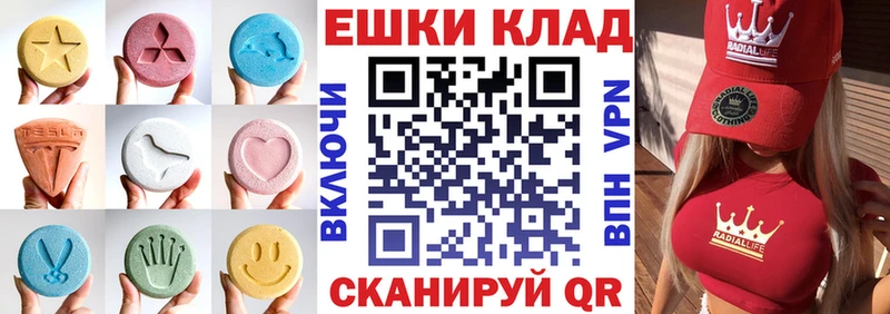 Ecstasy mix  мориарти клад  Дорогобуж 