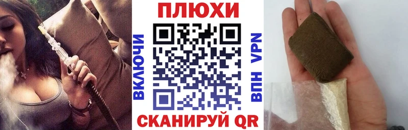 Гашиш гашик  блэк спрут зеркало  Дорогобуж 