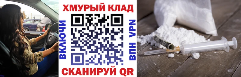 цена   Дорогобуж  Героин белый 