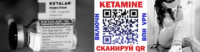 Кетамин ketamine  мориарти как зайти  Дорогобуж 