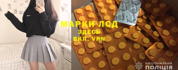 спиды Богородск