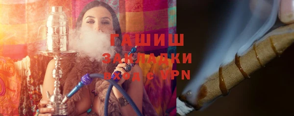 спиды Богородск