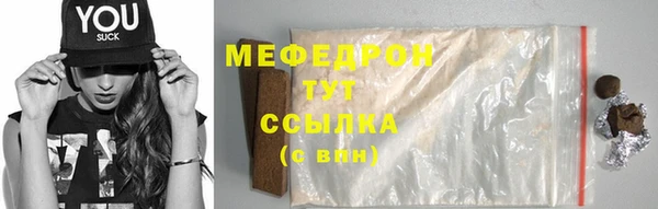 спиды Богородск