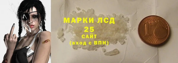 спиды Богородск