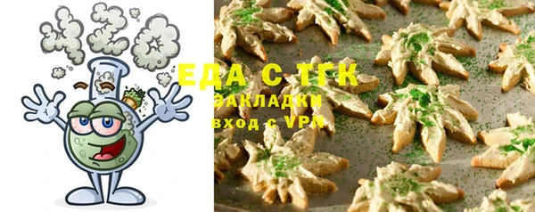 трава Железноводск