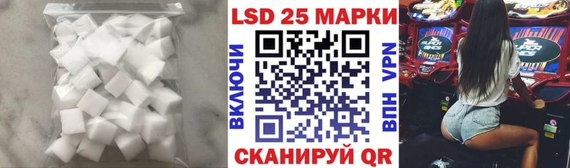 Лсд 25 экстази ecstasy Дорогобуж