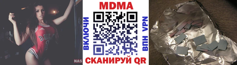 наркошоп  маркетплейс клад  МДМА crystal  Дорогобуж 