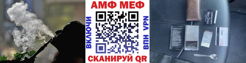 мега tor  Дорогобуж  Первитин витя  как найти закладки 