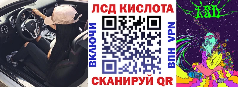 Марки 25I-NBOMe 1,5мг  дарк нет состав  blacksprut как зайти  Дорогобуж  продажа наркотиков 